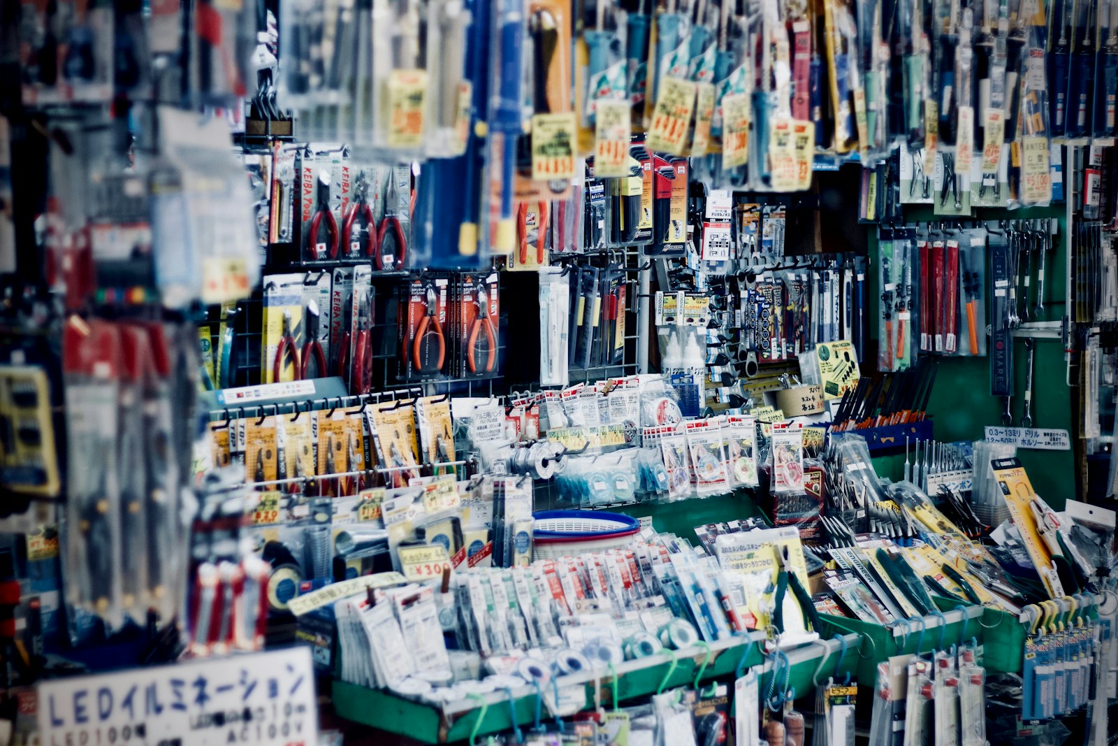Shelves of practical household goods inside a neighborhood hardware store